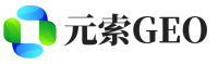 重庆元索GEO